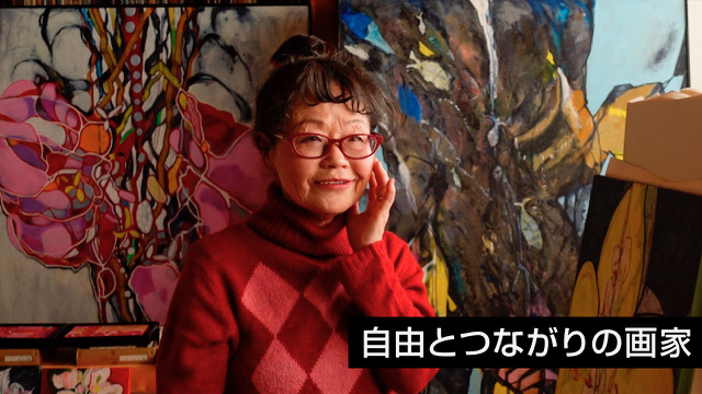 内田尚子さんの写真