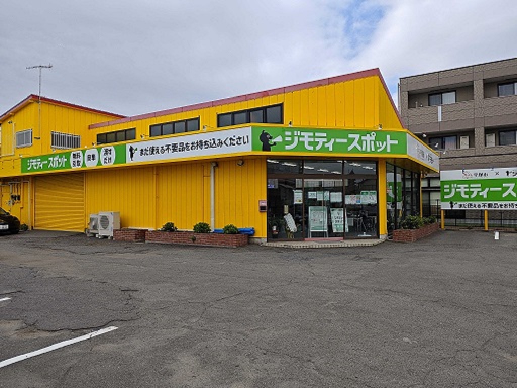 ジモティースポット平塚の外観