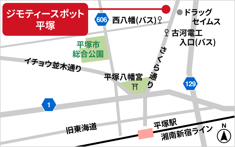 ジモティースポット平塚の地図