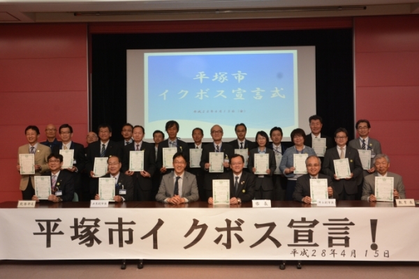 イクボス宣言をした市長と幹部職員