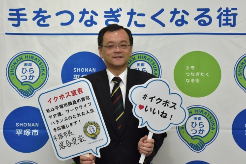 プロジェクトに参加した落合市長の写真