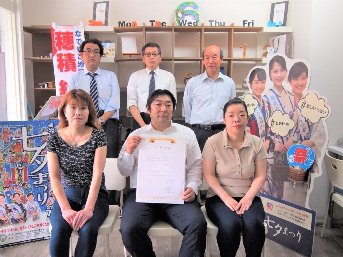 従業員の皆様の前でイクボス宣言をする畔上代表取締役の写真