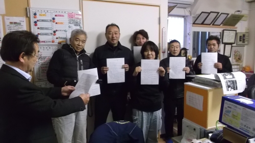 従業員の皆様の前でイクボス宣言をしている川村代表取締役の写真