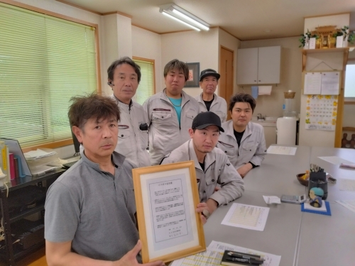 イクボス宣言後の馬渕代表取締役と従業員の皆様の写真