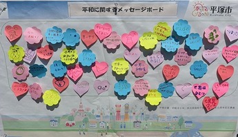 緑化まつりでの啓発事業の様子2