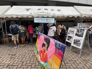 グローカルフェスタの様子