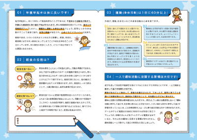 クリアファイル裏面画像