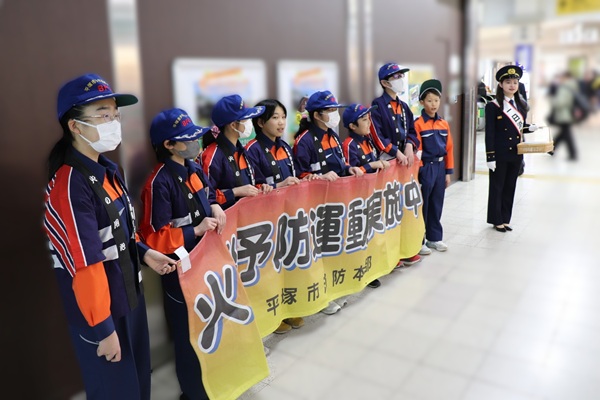 火災予防広報活動の様子