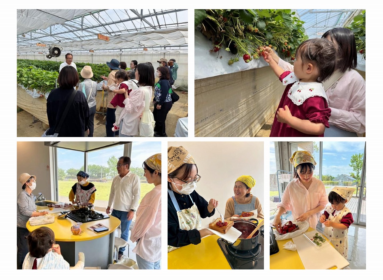 いちごジャム作りを楽しむ参加者の様子