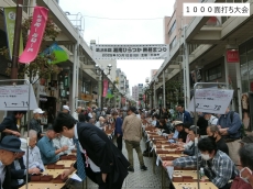 1000面打ち大会