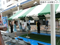 囲碁ボール体験コーナー