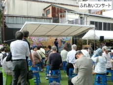 ふれあいコンサート