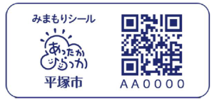 耐洗ラベルイメージ