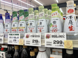 減塩マークの掲示