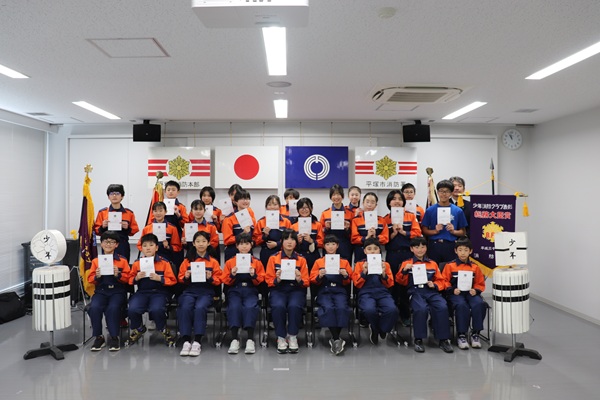 集合写真の様子