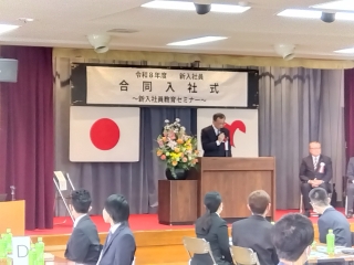 合同入社式であいさつする市長の様子