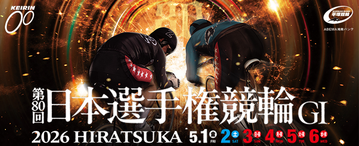 競輪場のページのリンク（新規ウィンドウで表示します）