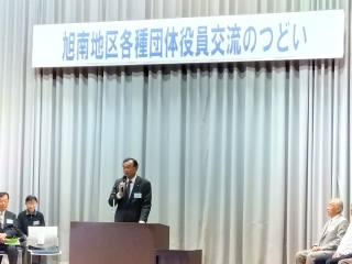 旭南地区各種団体交流のつどい会場にて壇上であいさつする市長の様子
