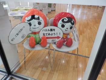 人権擁護委員の日パネル展写真2