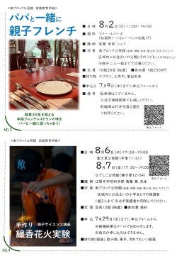 臨時号-3(裏)の画像