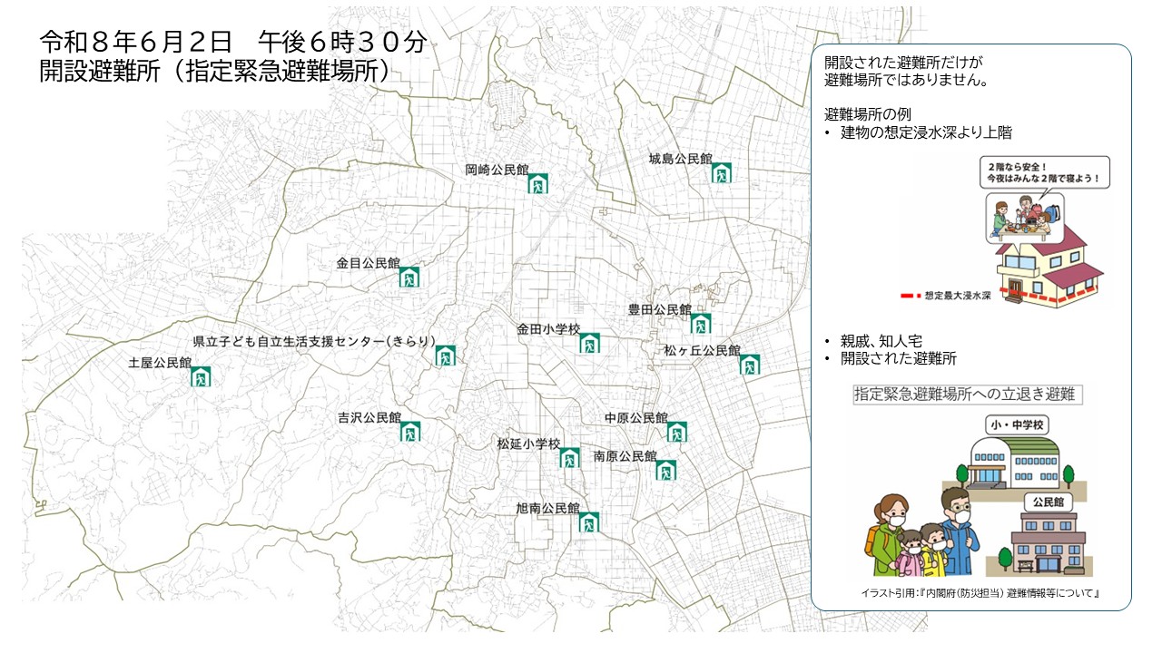 開設避難所の地図。台風第6号に対する平塚市の対応のページへの画像リンク