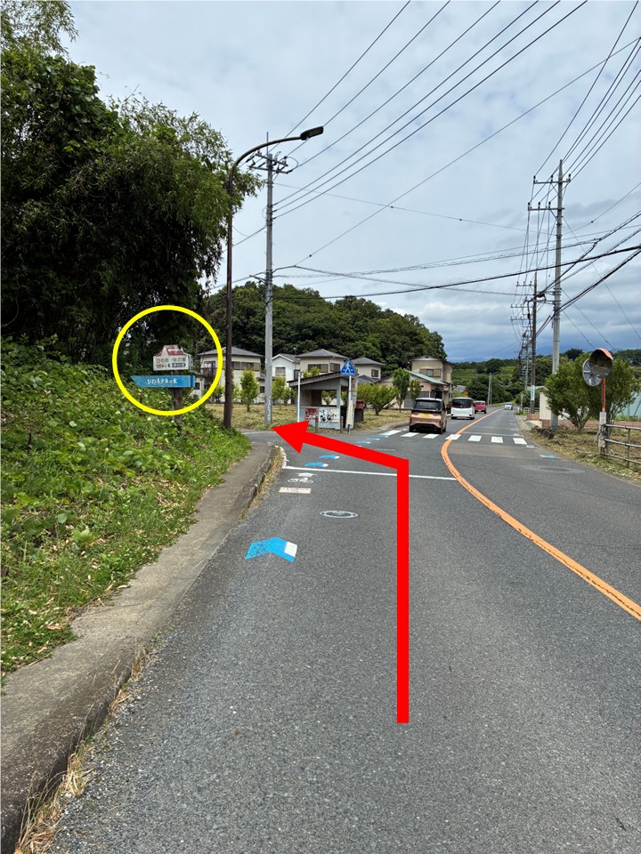 琵琶入口（看板が目印）を左折。