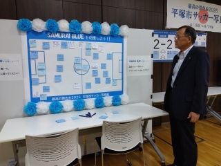 市役所で開催中の最高の景色を2026 平塚市サッカー写真展の様子