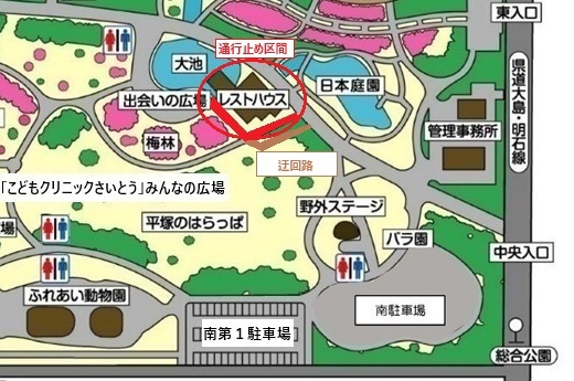 総合公園東側の受変電設備等改修工事　通行止め区間図面