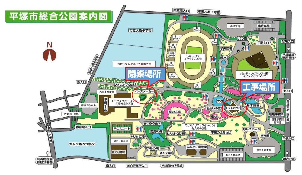 総合公園東側の受変電設備等改修工事全体図