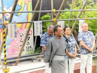 湘南ひらつか七夕まつり開会式の様子