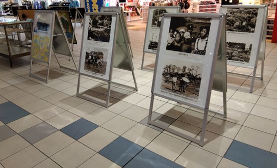 平和普及展の様子2
