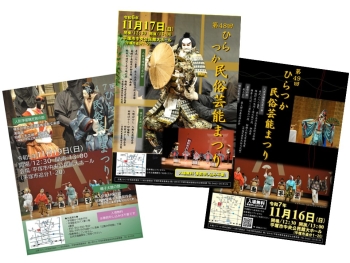 ガイドと巡る平塚の文化資源『平良文・鎌倉滅亡』コース、5月24日 日曜日開催、申込先着順15人定員。