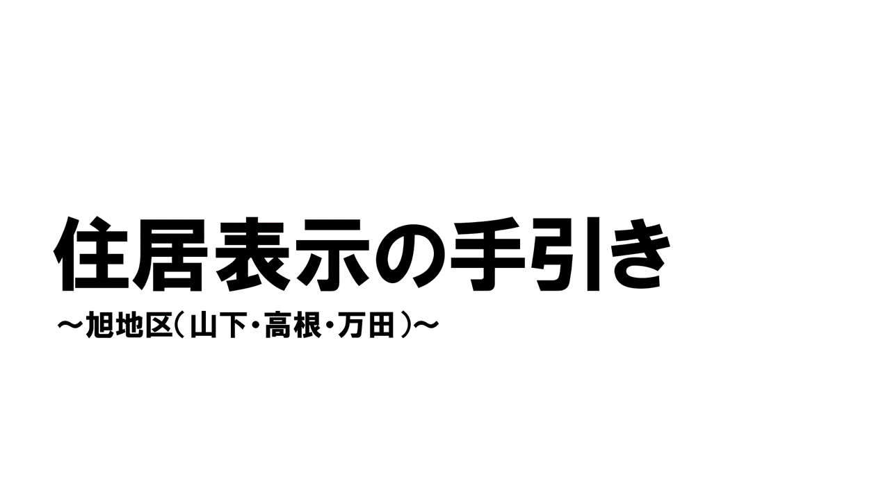 動画内の画像