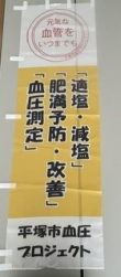 のぼり旗
