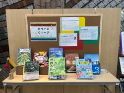 リトアニアやカウナスに関連する書籍を紹介する図書コーナーの写真