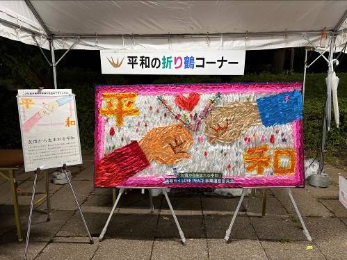 平和の折り鶴ボード作製写真