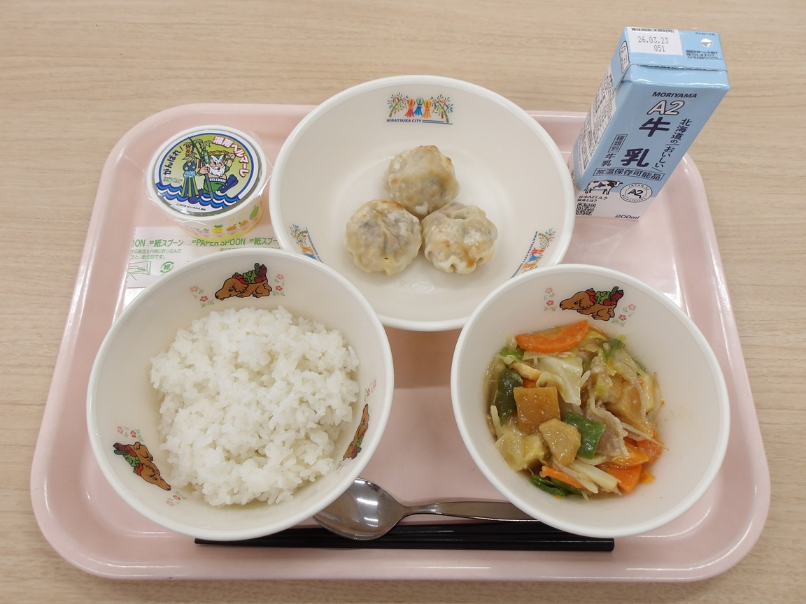 あったかひらつか給食