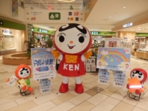 人権イベントの画像1枚目