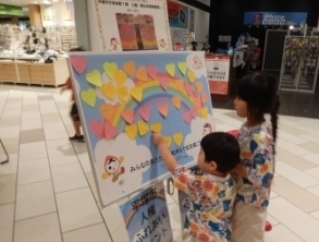 人権イベントの画像2枚目