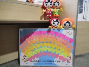 人権イベントの画像5枚目