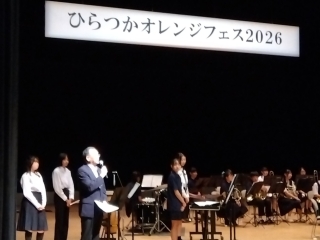 ひらしん平塚文化芸術ホールで開催されたひらつかオレンジフェスであいさつする市長の様子