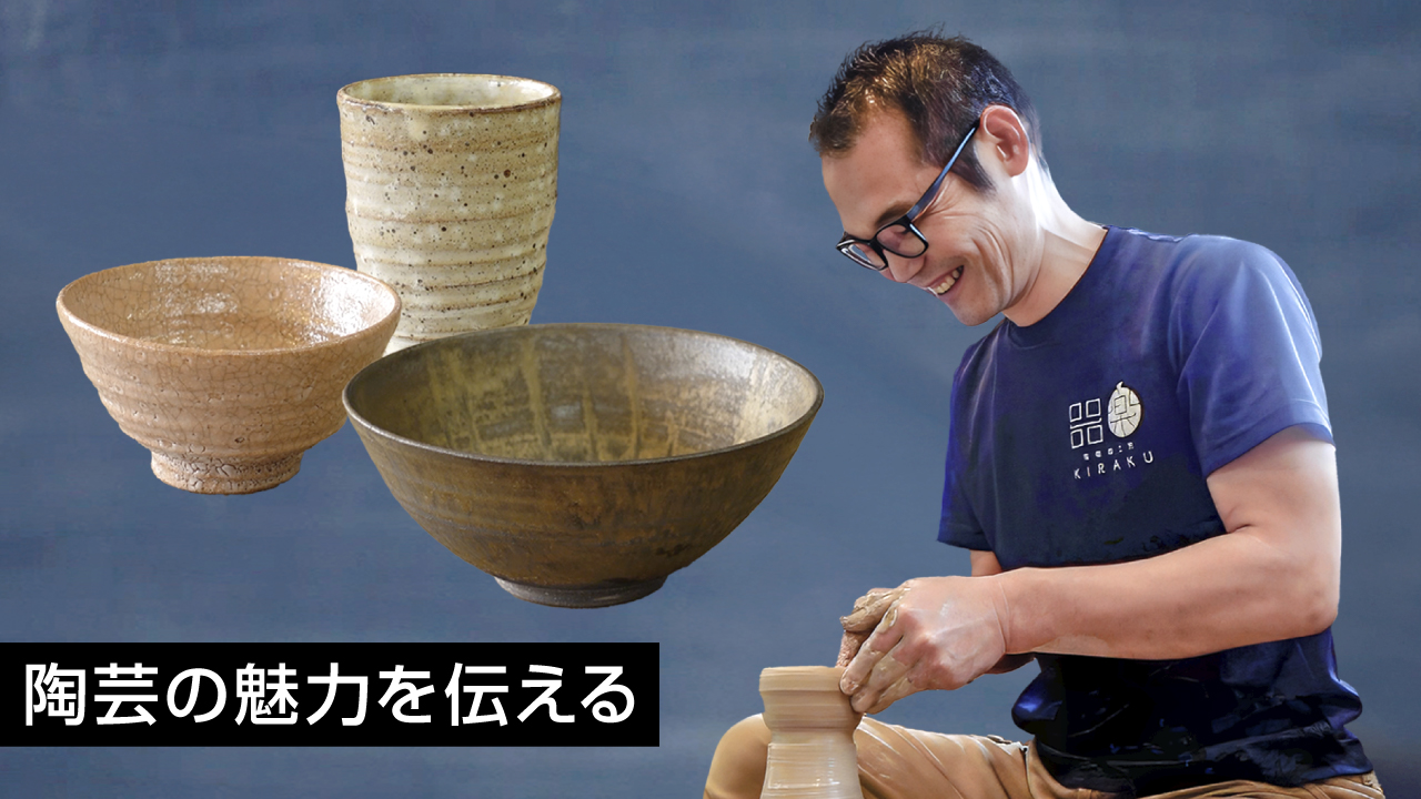 伴 健太郎さんの写真