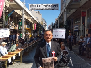 紅谷パールロードで開催された湘南ひらつか囲碁まつり1000面打ち大会の会場での市長の様子
