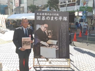紅谷パールロードで開催された湘南ひらつか囲碁まつり1000面打ち大会の会場での市長の様子